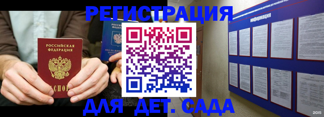 форма 3 в Родниках